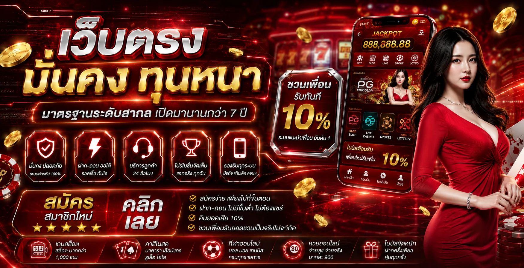 แทงบอลออนไลน์ครบทุกลีก IRONBET888 ราคาน้ำ 4 ตังค์