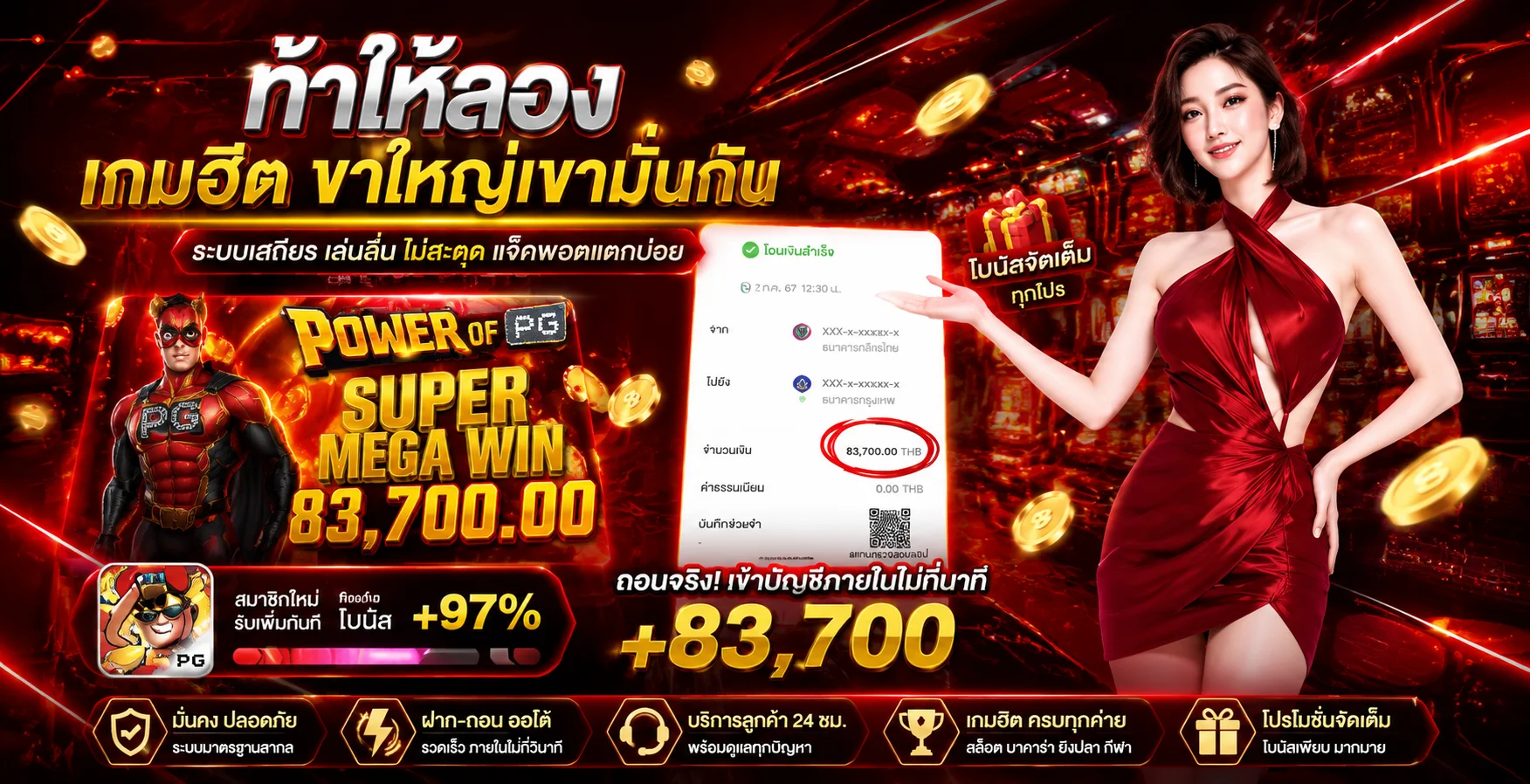 ทดลองเล่นสล็อตฟรี IRONBET888 ทุกค่ายไม่ต้องสมัคร